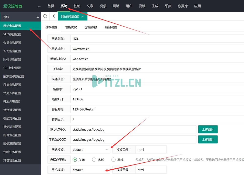 1212 苹果CMS V10模板安装教程 新手篇