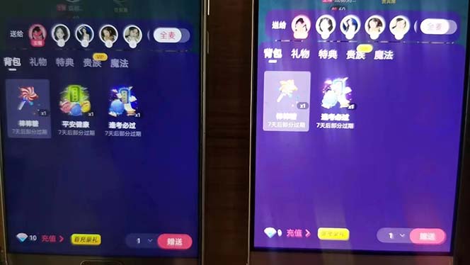图片[2]-（6508期）外面收费1280Pico全自动抢红包项目 单机日收益10-20+【抢包脚本+详情教程】-iTZL项目网
