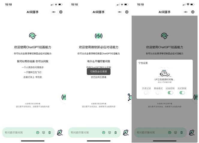 图片[2]-（5618期）外面卖1888的GP-T小程序美化版，全新 UI 界面 【源码+教程】-iTZL项目网