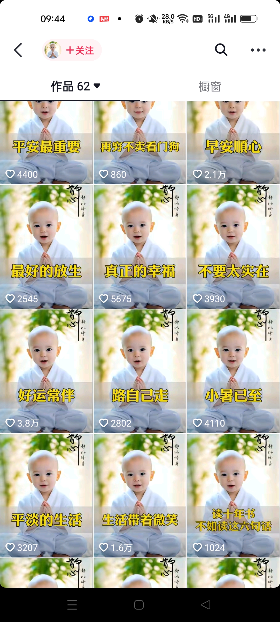 图片[4]-（6518期）3分钟让图片开口说话，保姆级视频教程（附免费制作工具）-iTZL项目网