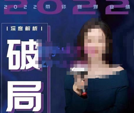 唐博士·【美业破局】美业人必修课程，美业入门知识库，美业管理进阶之路-价值2022元-iTZL项目网