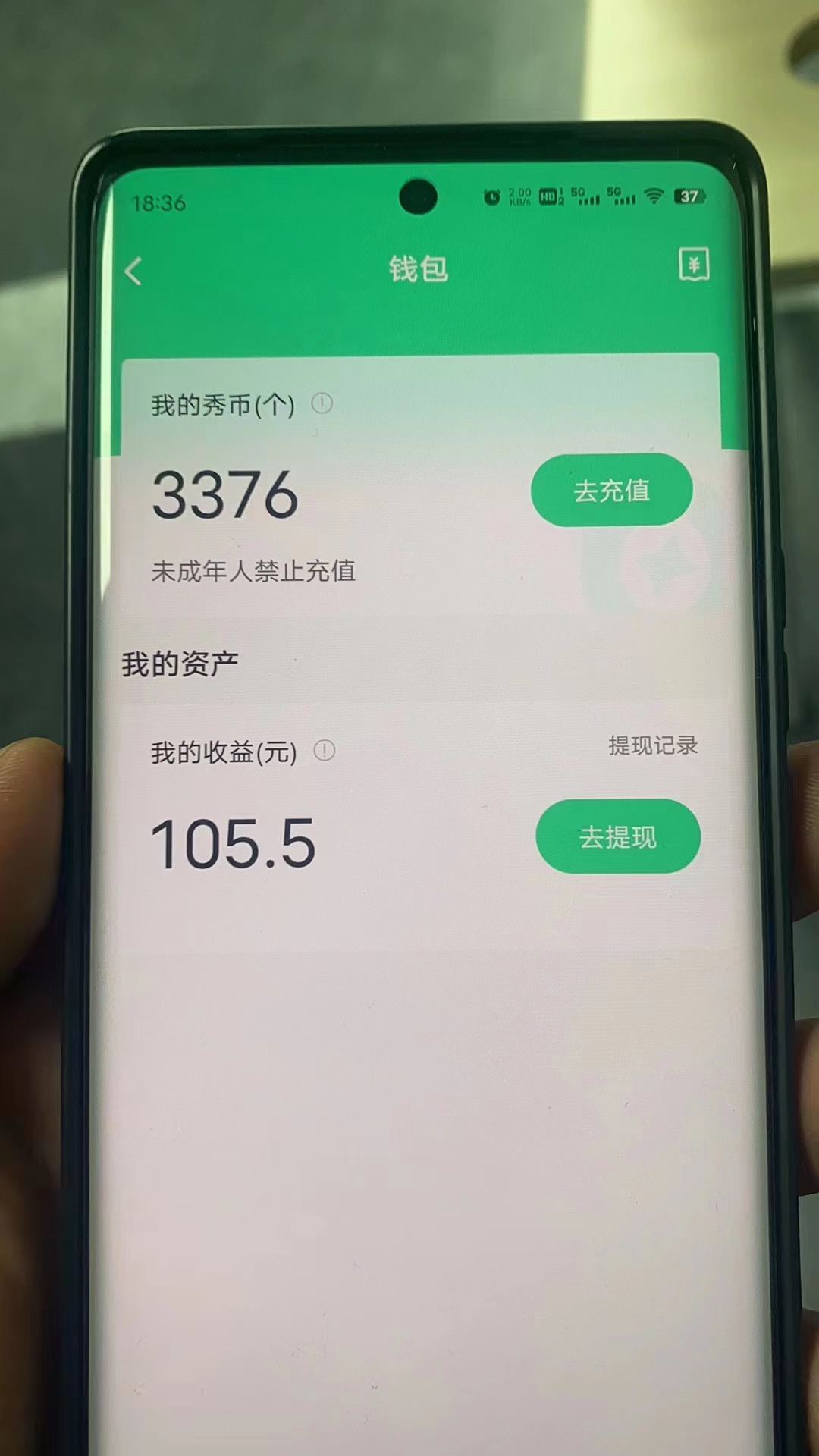 图片[4]-（5472期）晓秀全自动挂机抢红包项目，号称单设备一小时5-10元【挂机脚本+教程】-iTZL项目网