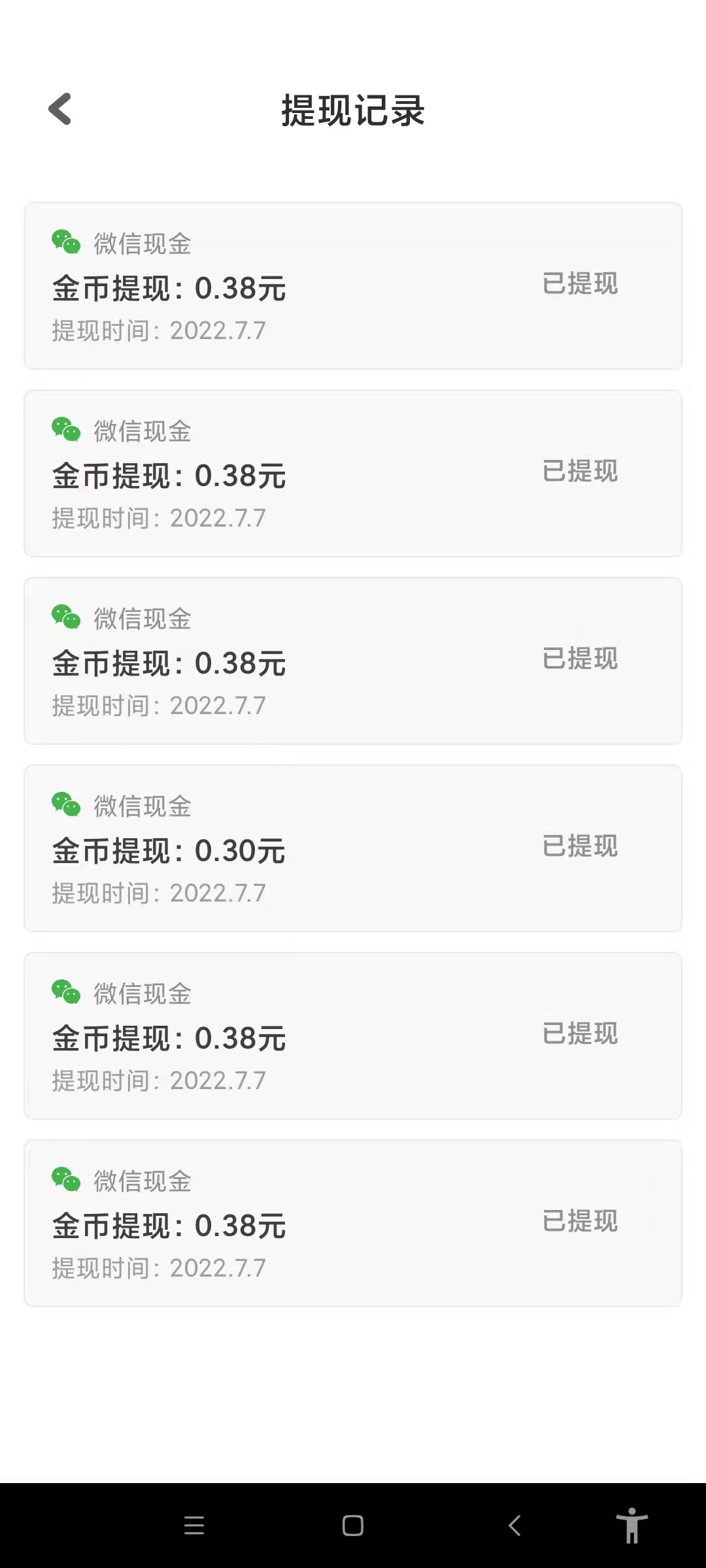 图片[3]-（3089期）视频黄金屋半自动挂机低保项目，单号日入5-10+，提现秒到账【脚本+教程】-iTZL项目网
