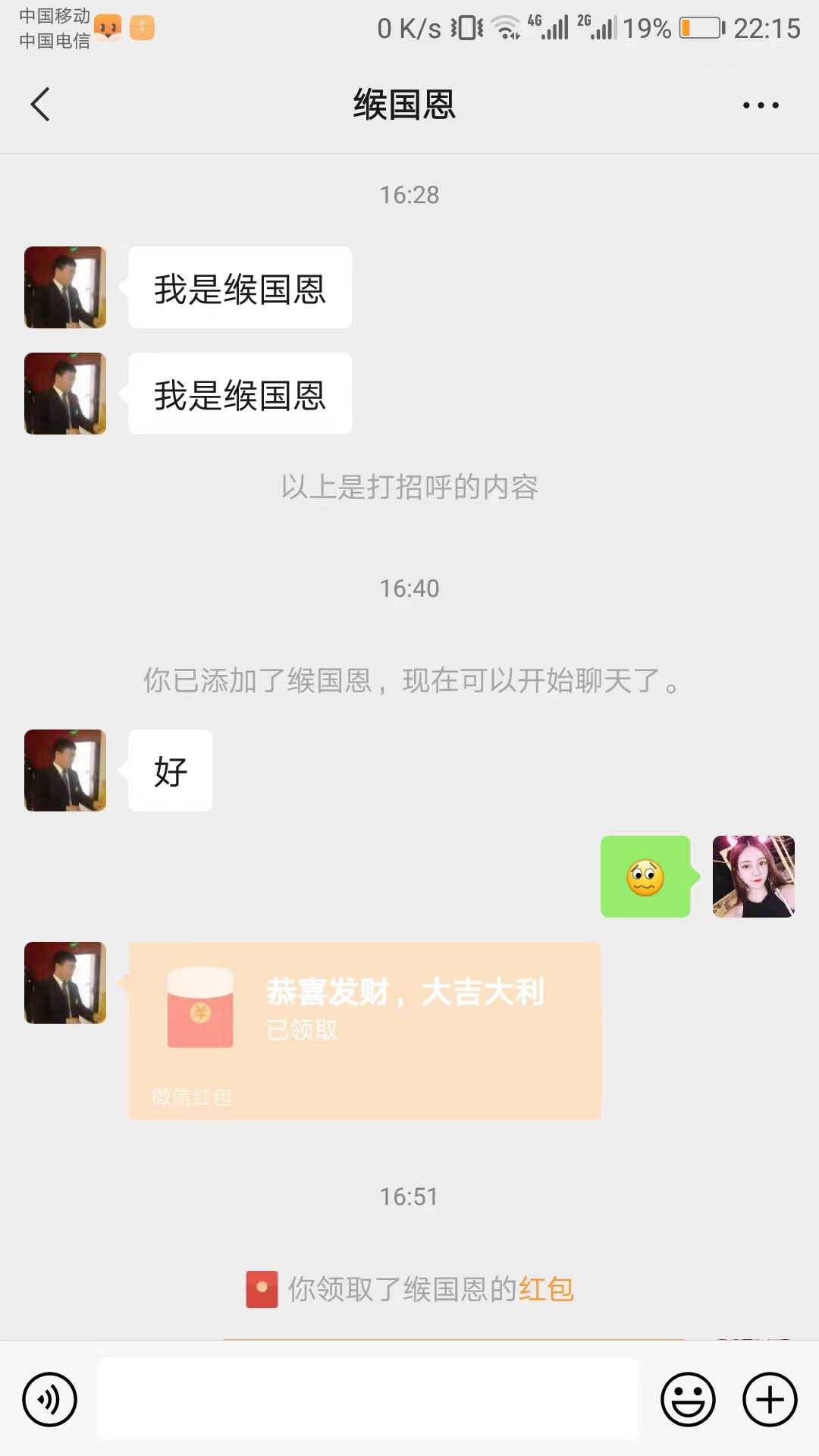 图片[3]-（4328期）利用陌陌包装女号，引流s粉，实现一天收益100+的项目【定位脚本+教程】-iTZL项目网