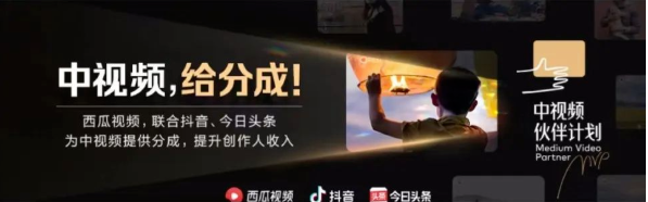 图片[1]-（4411期）2022年最新中视频变现最稳最长期的项目，一个账号月入几万（教程+工具）-iTZL项目网