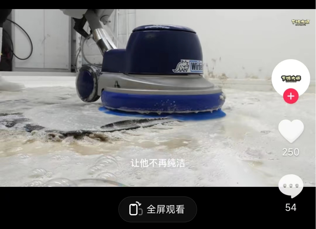 图片[2]-（6938期）超冷门抖音短视频赛道-清洗地毯解压视频-简单无脑怼作品（教程+素材）-iTZL项目网