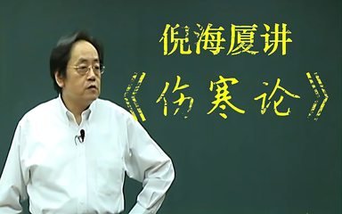图片[3]-（6452期）冷门蓝海项目-中医新玩法-资料免费送小白也能日入500+-iTZL项目网