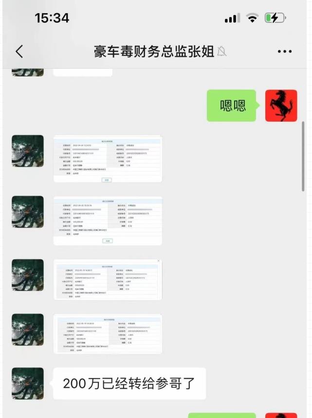 豪车毒老纪商业的套路，做自媒体的体‮汇会‬总，2张图，收了一千多个199的红包-iTZL项目网