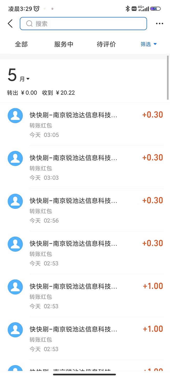 图片[3]-（5832期）最新某短视频平台接码看广告，无限撸1.3元项目【软件+详细操作教程】-iTZL项目网