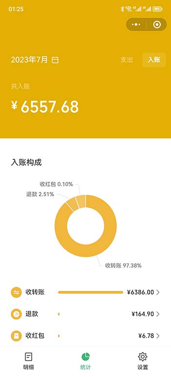 图片[3]-（6495期）一单利润19.9-99，小红书卖教资考试资料，一部手机日入600（教程+资料）-iTZL项目网