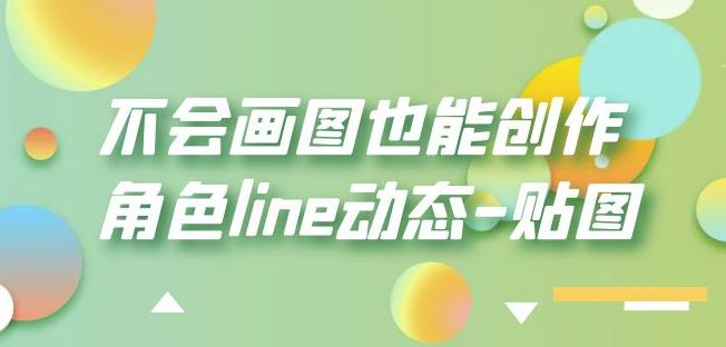 抖音创业项目解析手绘视频详解，引流精准创业粉日100+【揭秘】-iTZL项目网