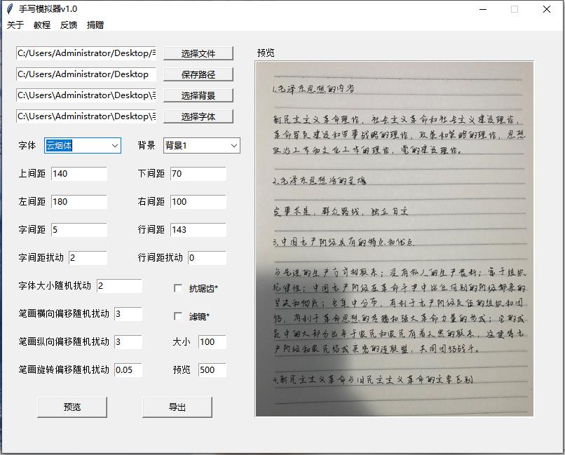 图片[5]-（4630期）外面收费588的最新头条号软件自动抄书变现玩法，单号一天100+（软件+教程）-iTZL项目网