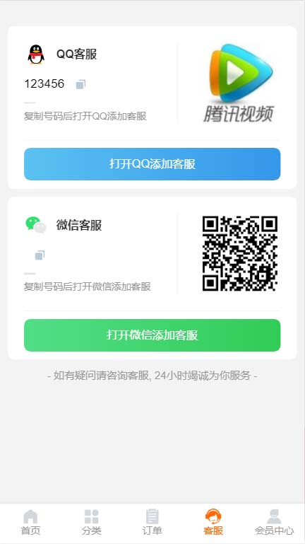 图片[6]-（5753期）外面收费388可运营版时光同款知识付费发卡网程序搭建【全套源码+搭建教程】-iTZL项目网