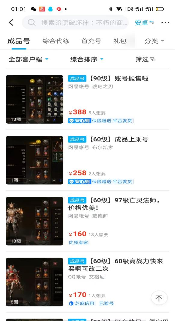 图片[5]-（3518期）【低保项目】注册卡撸羊毛，单号可撸150-500-iTZL项目网