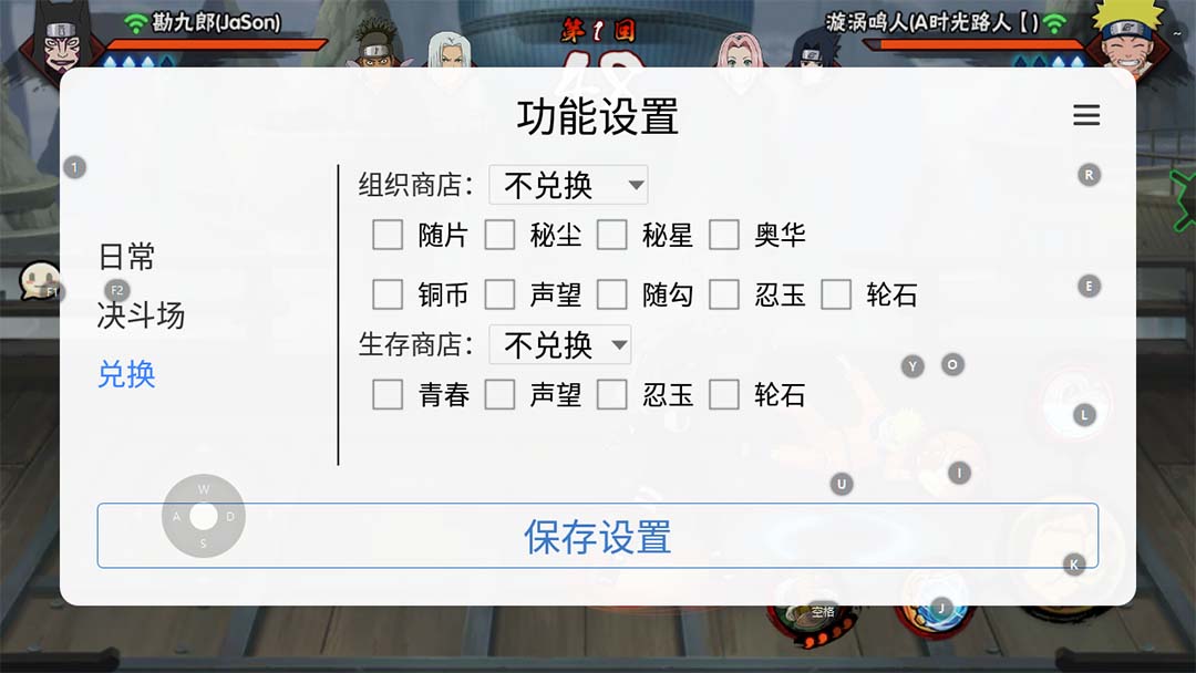 图片[6]-（5288期）最新外面收费698火影忍者手游起号打金项目，一个号大概70块【软件+教程】-iTZL项目网