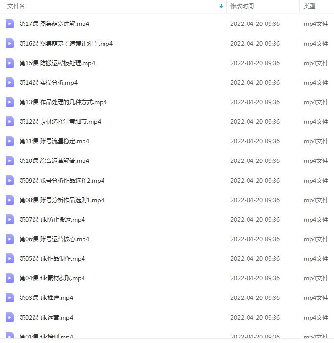 图片[1]-（2544期）余生故事·音乐任务系统课，轻松玩转变现模式-iTZL项目网
