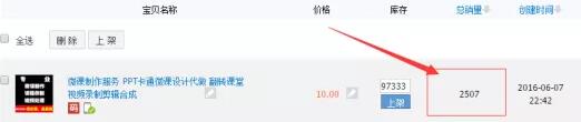 图片[1]-（4568期）《2022实操微课制作项目》月均收益一两万：长久正规操作！-iTZL项目网