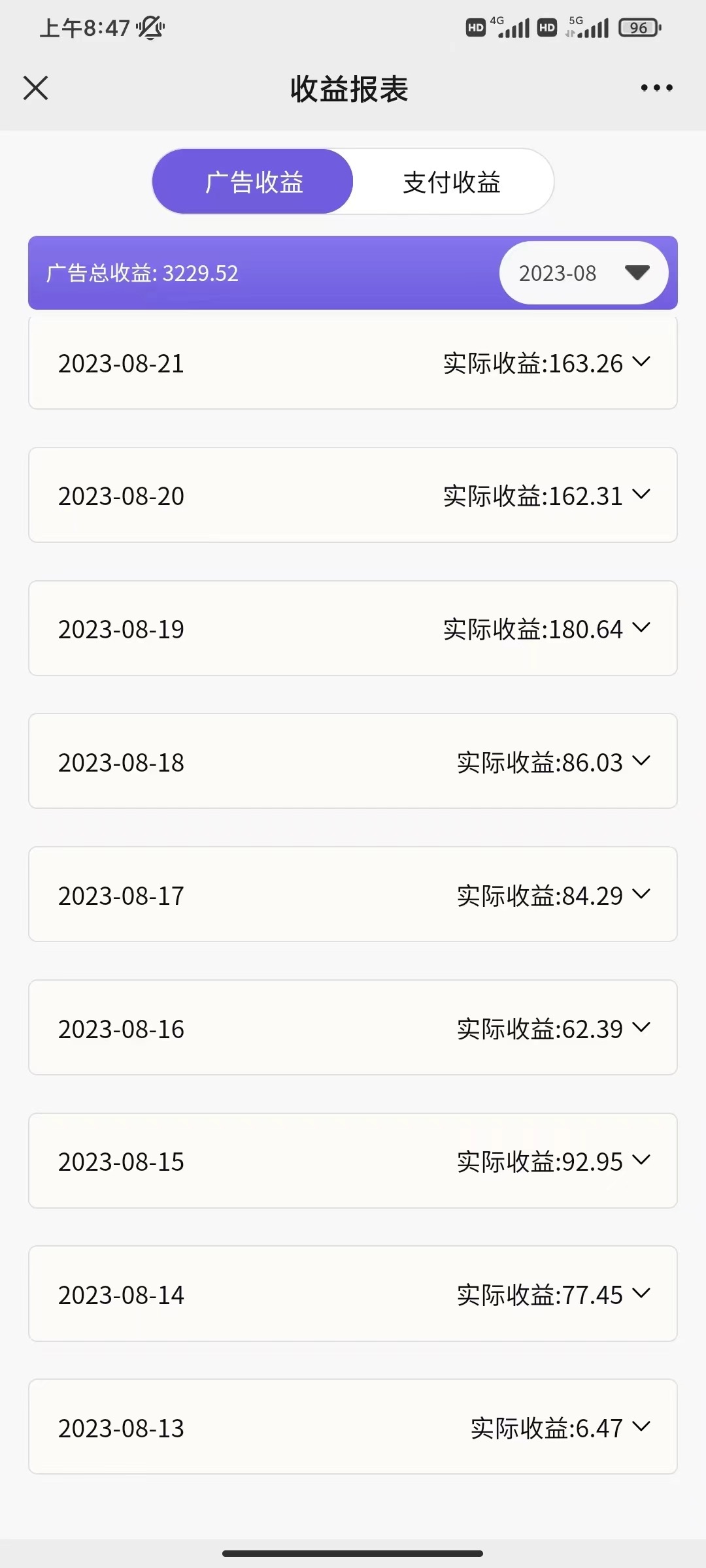 图片[3]-（7101期）壁纸号新玩法，篇篇流量1w+，每天5分钟收益500，保姆级教学-iTZL项目网