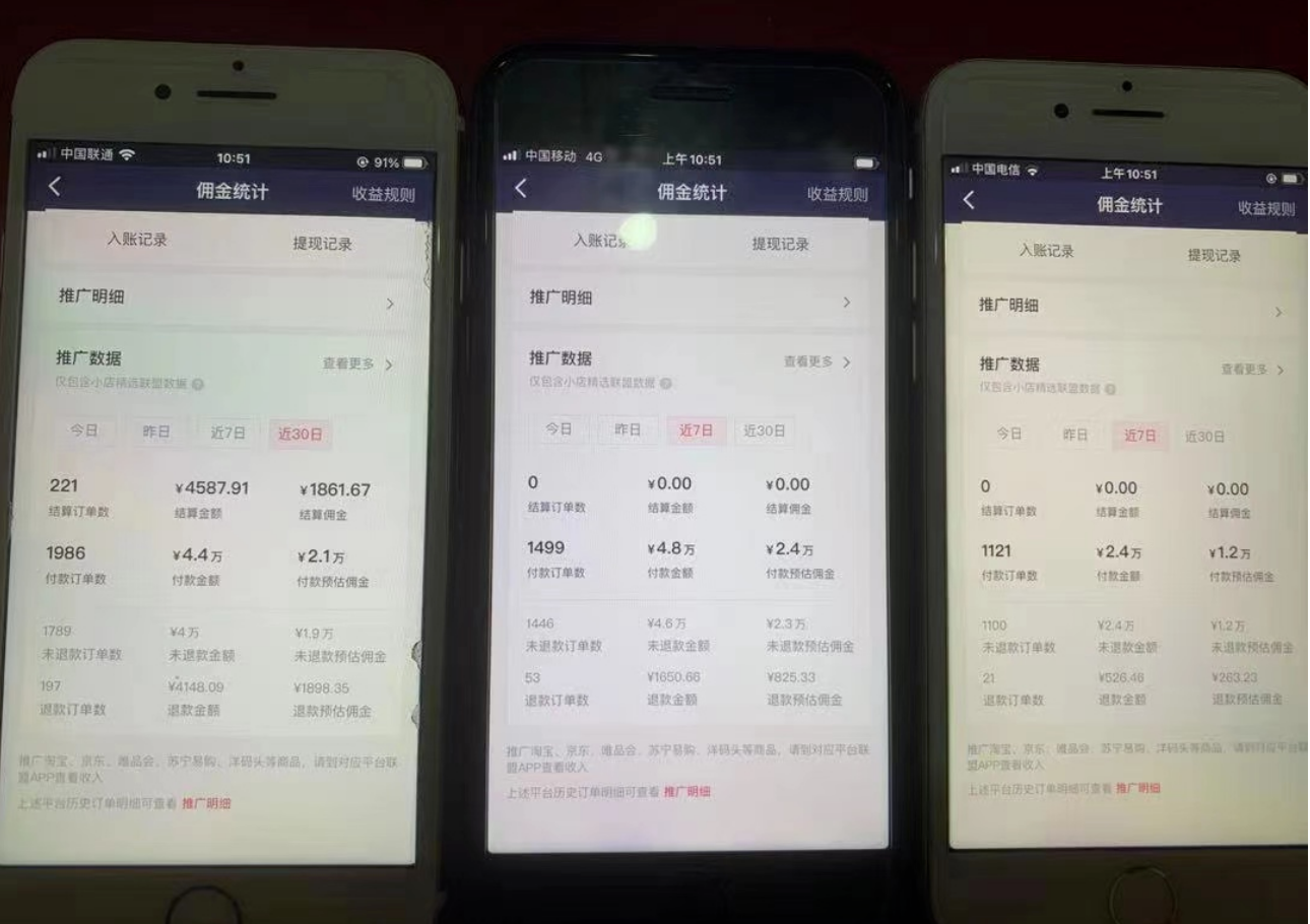 图片[3]-（7200期）一个月佣金5W，抖音蓝海AI书单号暴力新玩法，小白3分钟搞定一条视频-iTZL项目网