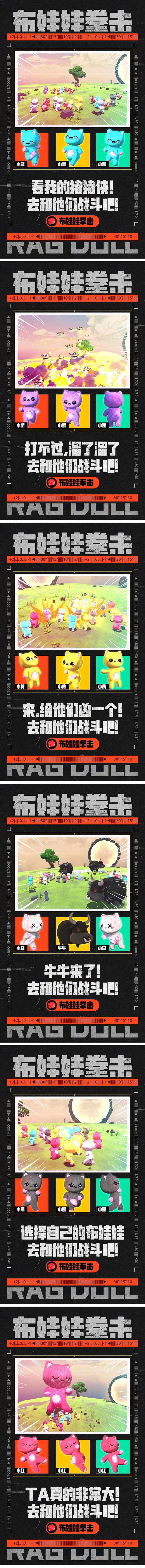 图片[2]-（4851期）外面收费1980抖音布娃娃拳击直播项目，抖音报白，实时互动直播【详细教程】-iTZL项目网