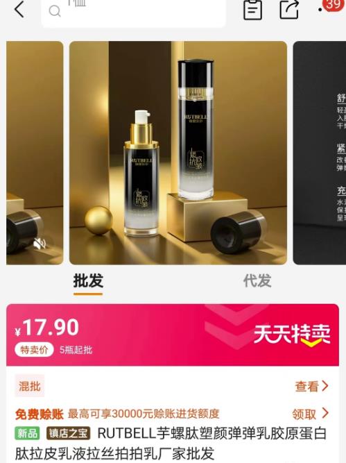 图片[4]-（4193期）视频号批量矩阵的高客单高利润玩法揭秘： 视频号引流与变现 月入10W+-iTZL项目网