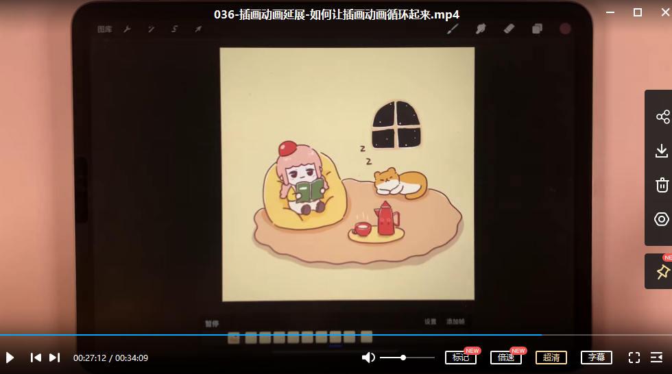 图片[3]-（3940期）一只猫手【卡通iP形象设计】+【动画表情包】二合一（视频+课件）-iTZL项目网