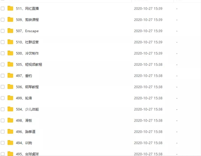 图片[2]-黄岛主淘宝零成本虚拟无货源副业项目2.0，单店月赚5000纯利润！-iTZL项目网