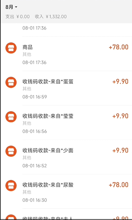 图片[7]-（7181期）AI四维彩超预测，一单9.9-98，3分钟出图，一天变现1000+-iTZL项目网