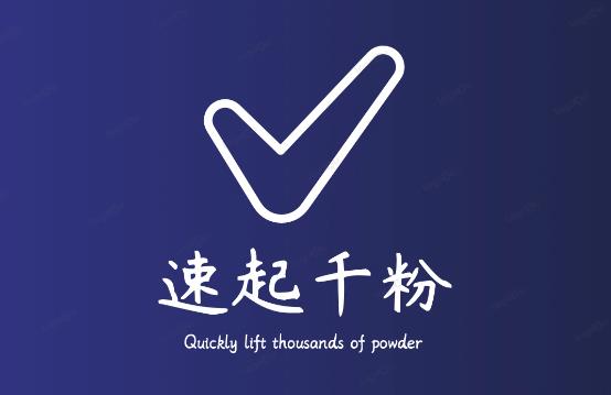 通过简单搬运，3天快速起真人千粉号，几分钟搞定的视频来吸粉-iTZL项目网