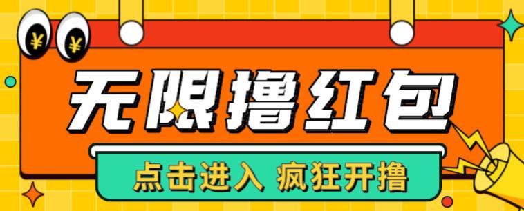 最新某养鱼平台接码无限撸红包项目，提现秒到轻松日入几百+【详细玩法教程】-iTZL项目网