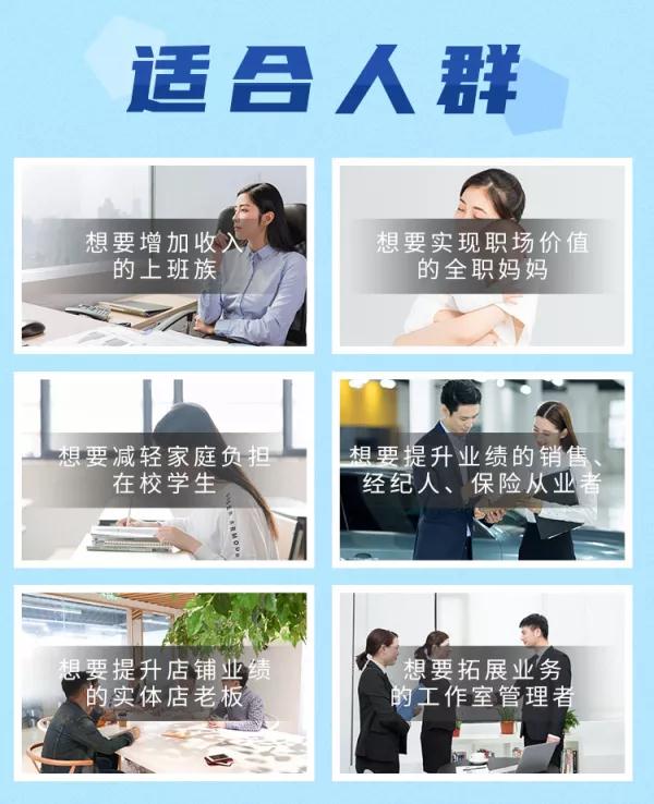 图片[8]-（1326期）【0投入0风险0人脉】朋友圈财源滚滚技法 4大黄金打法20天赚6w+(30节课+PDF)-iTZL项目网