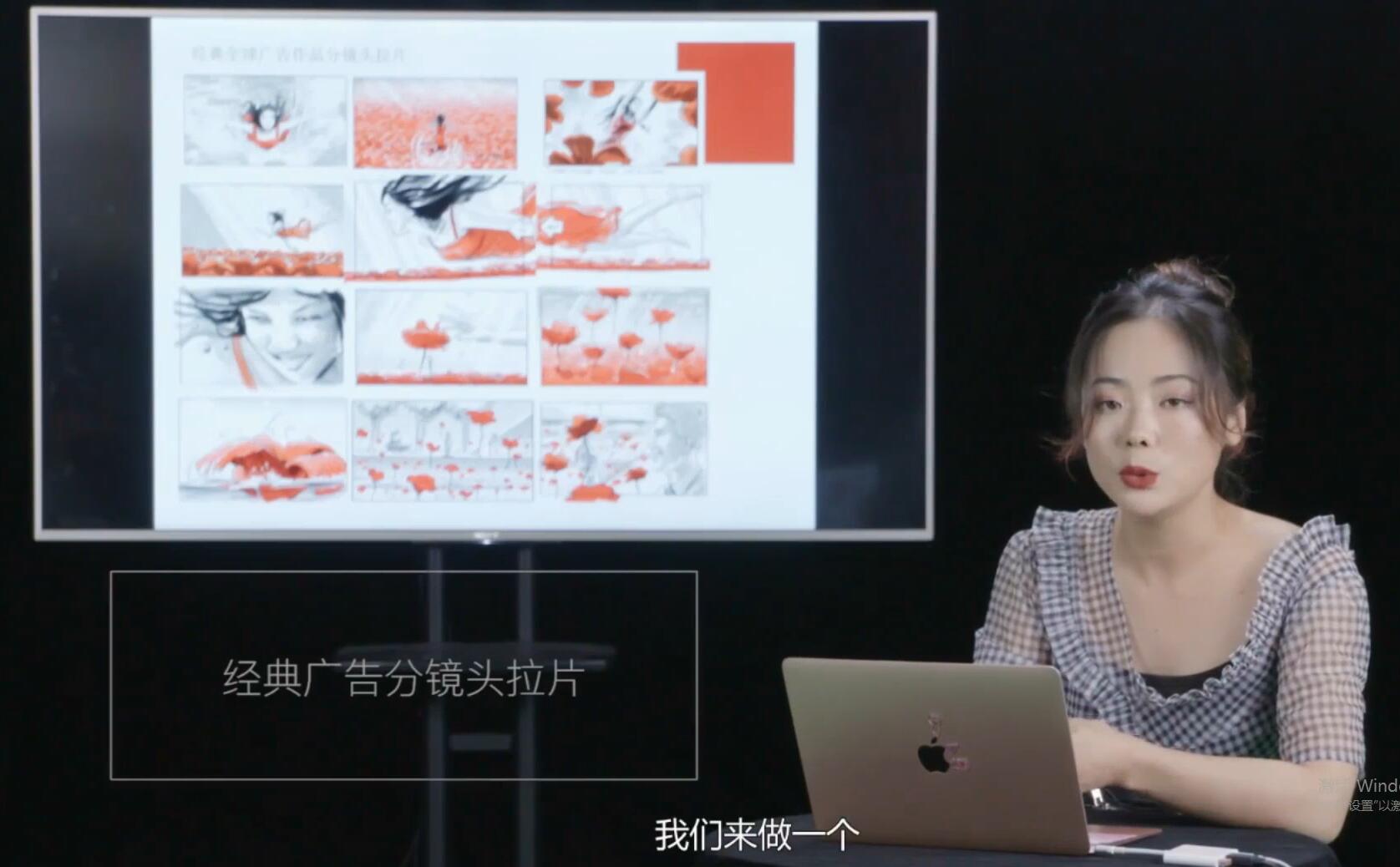 图片[2]-（1852期）10类商业广告分镜头脚本创作思路，教你如何去解读故事脚本与创作分镜头脚本-iTZL项目网