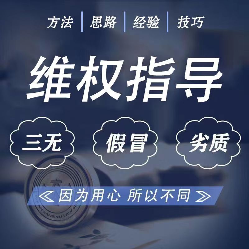 图片[2]-（5532期）外面收费7980维权教程：合理，正规操作，仅揭秘，勿用于非法用途-iTZL项目网