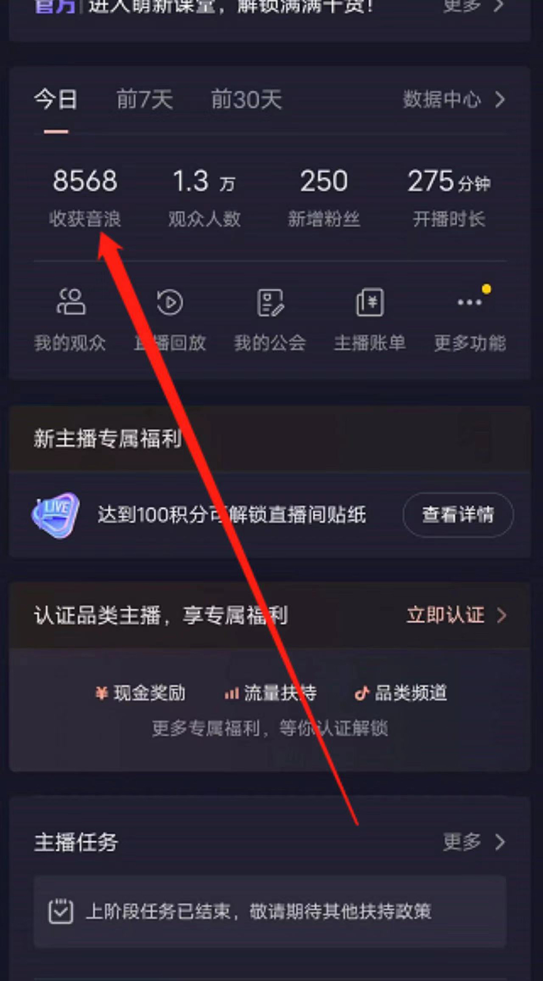 图片[2]-（5507期）抖音直播退休养老金预测，暴力撸音浪，礼物收割机【详细玩法教程】-iTZL项目网