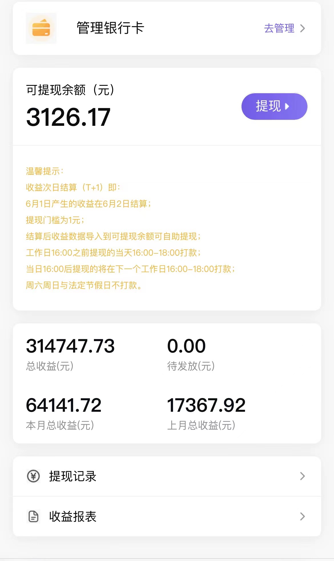 图片[3]-（8059期）全自动挂机UC网盘拉新项目，全程自动化无需人工操控，真实日收入1000+-iTZL项目网