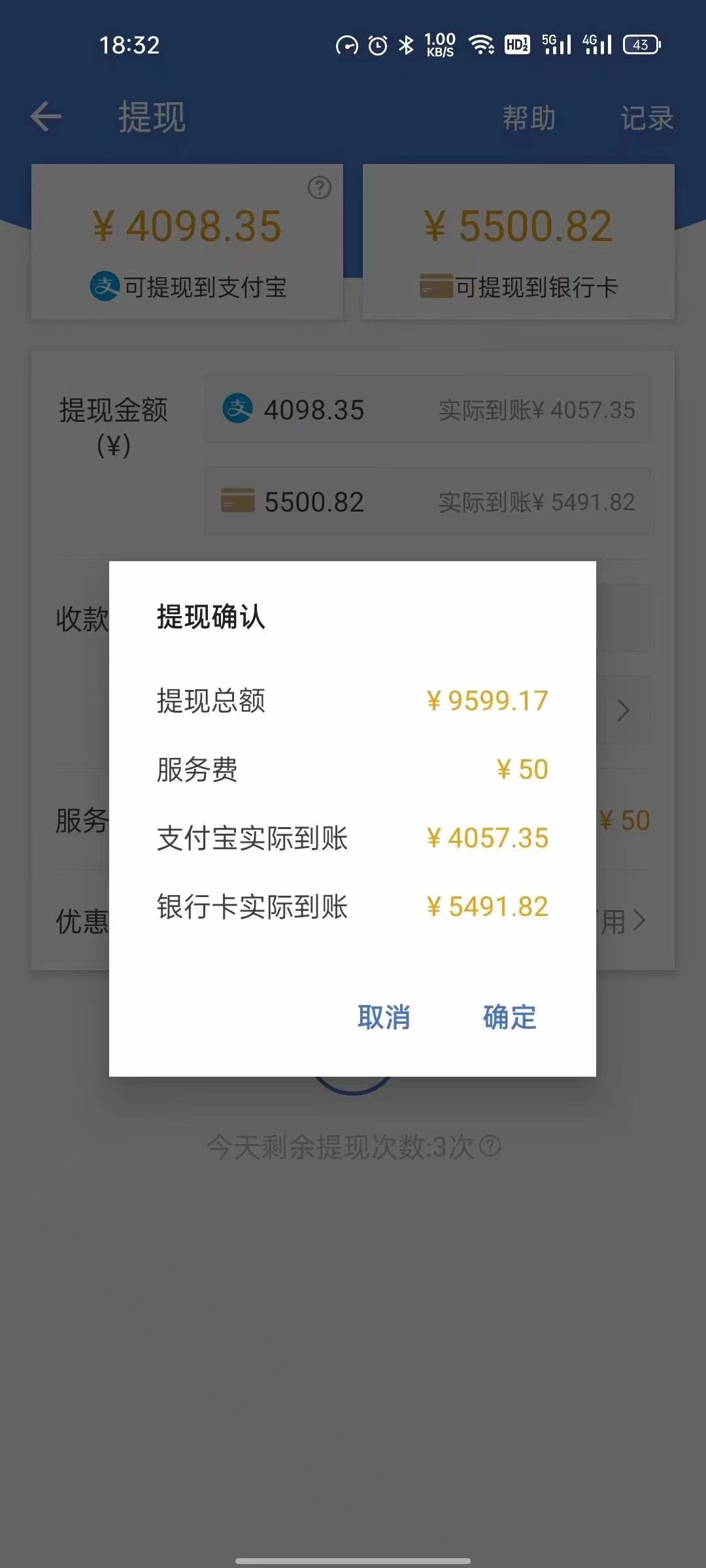 图片[4]-（3753期）最新偏门游戏搬砖项目，互联网小白照抄稳定月入过万（教程+软件）-iTZL项目网