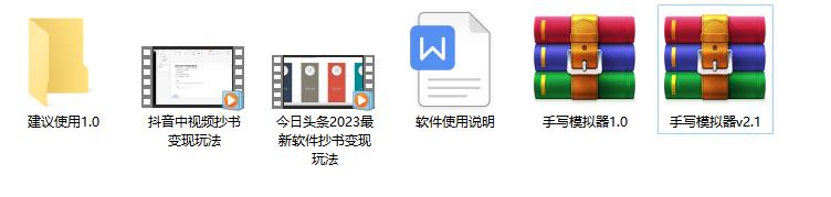图片[4]-（4630期）外面收费588的最新头条号软件自动抄书变现玩法，单号一天100+（软件+教程）-iTZL项目网