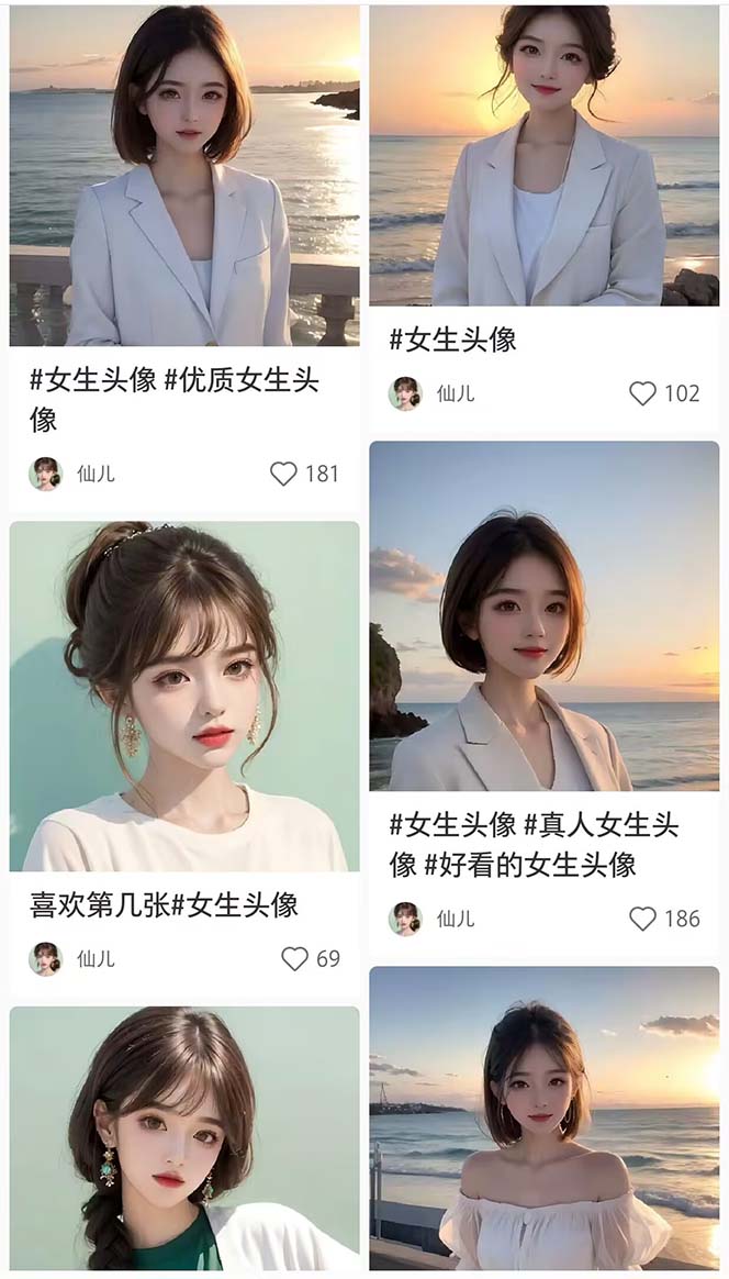 图片[3]-（5667期）2023超火AI绘画项目，多重变现渠道，日赚几百几千元！-iTZL项目网