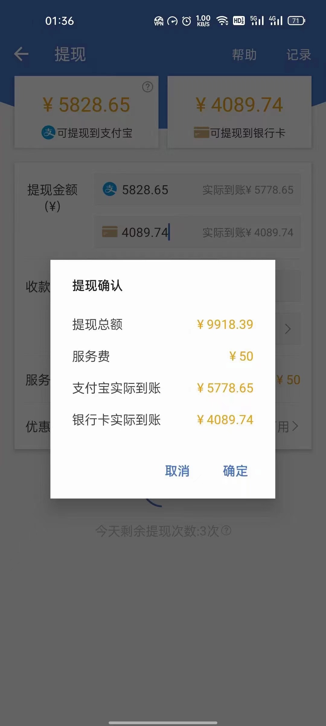 图片[3]-（3753期）最新偏门游戏搬砖项目，互联网小白照抄稳定月入过万（教程+软件）-iTZL项目网