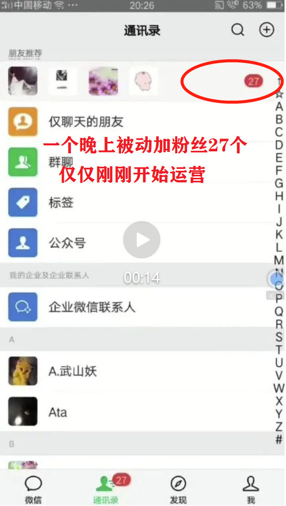 图片[2]-（5590期）2023最新日引百粉神器，小白一部手机无脑照抄也能日入过百-iTZL项目网