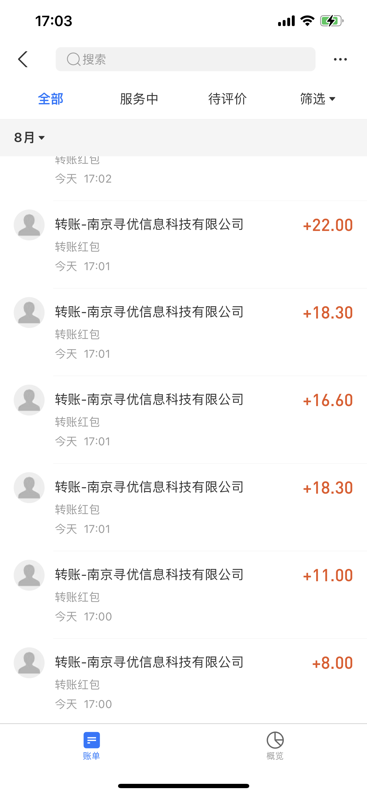 图片[2]-（3554期）外面卖980的聊天漂流瓶全自动挂机项目，单窗口一天10+【脚本+教程】-iTZL项目网