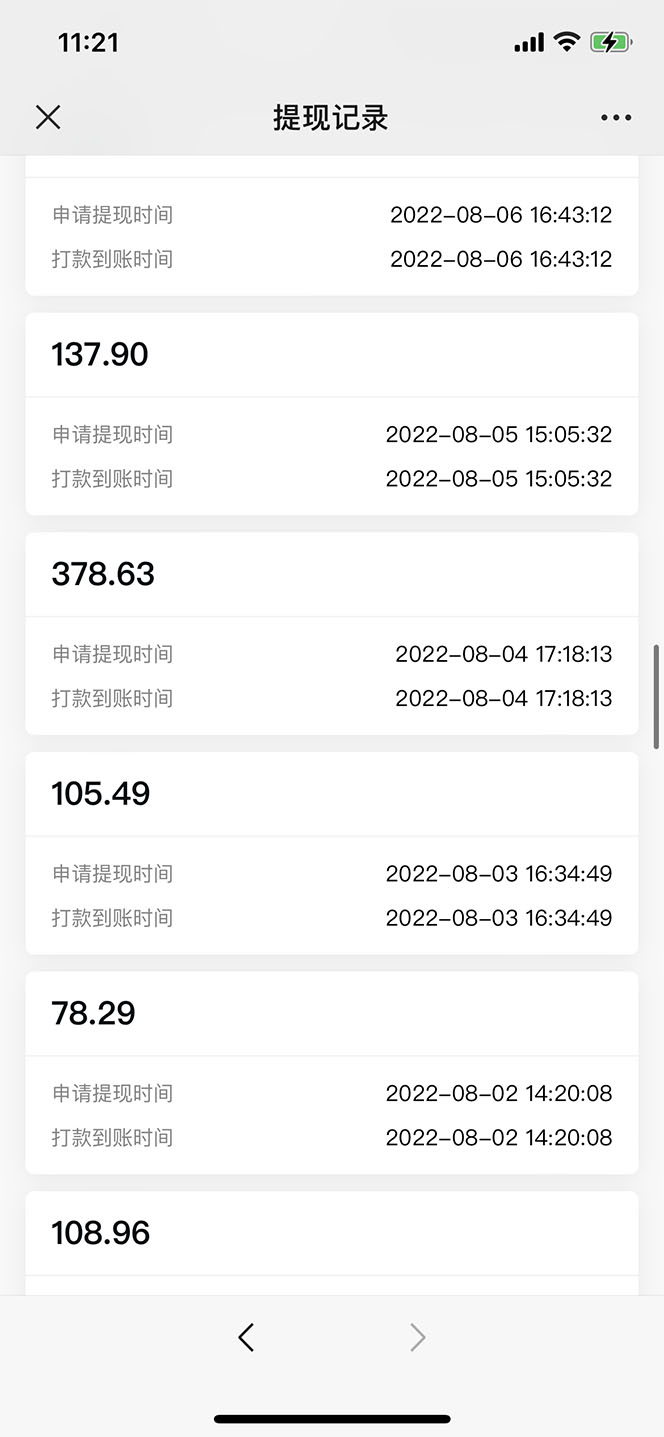 图片[6]-（5591期）抖音情感图文壁纸变现，纯原创玩法，爆单最高日收益破万，精品稳定低保项目-iTZL项目网