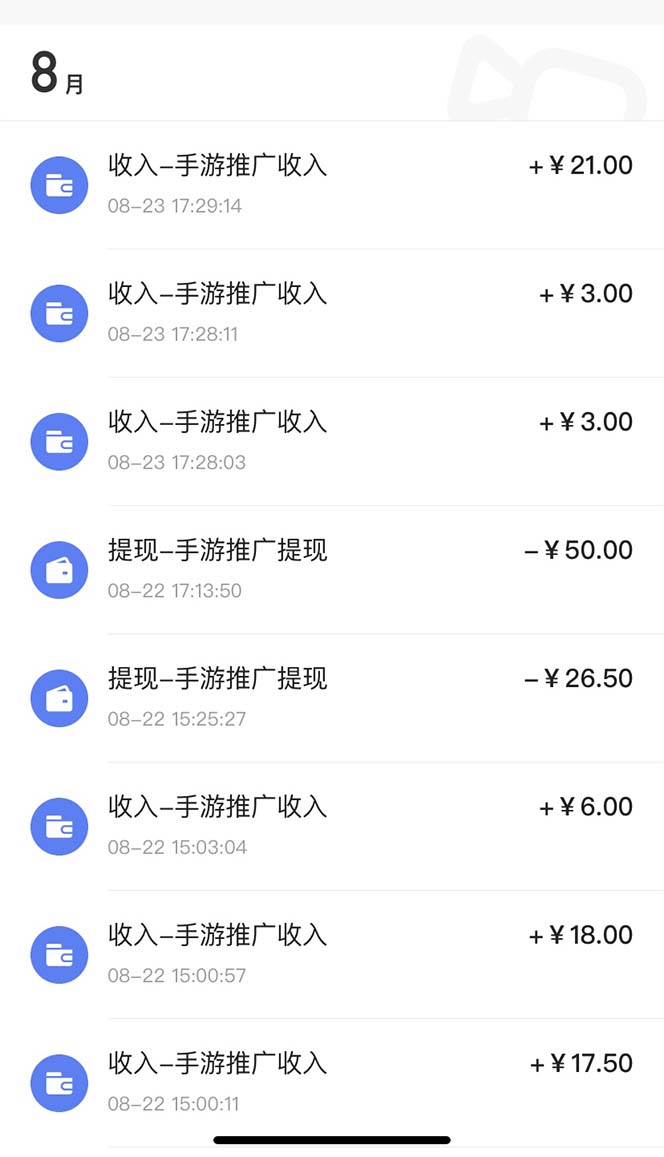 图片[2]-（7068期）快手游戏合伙人新项目，新手小白也可日入300+，工作室可大量跑-iTZL项目网