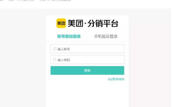 外卖淘客CPS项目实操，如何快速启动项目、积累粉丝、佣金过万？【付费文章】-iTZL项目网
