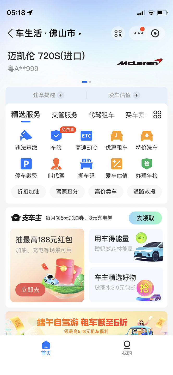 图片[2]-（6303期）支付宝豪车认证教程 倒卖教程 轻松日入300+ 还有助于提升芝麻分-iTZL项目网