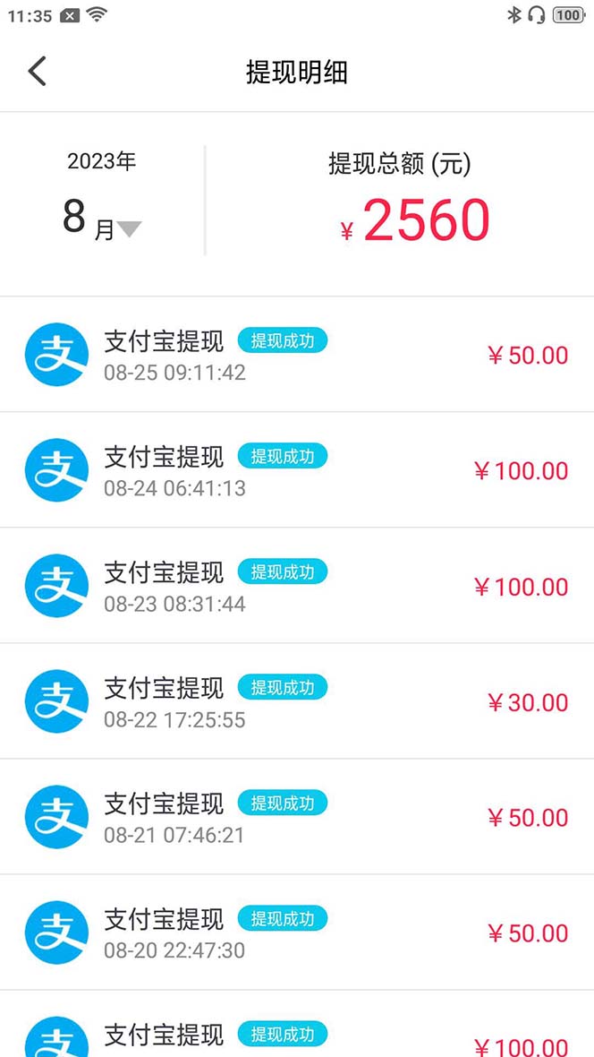图片[6]-（7198期）外面收费998的新版图灵一对一无人直播聊天挂机脚本，号称日赚500+-iTZL项目网