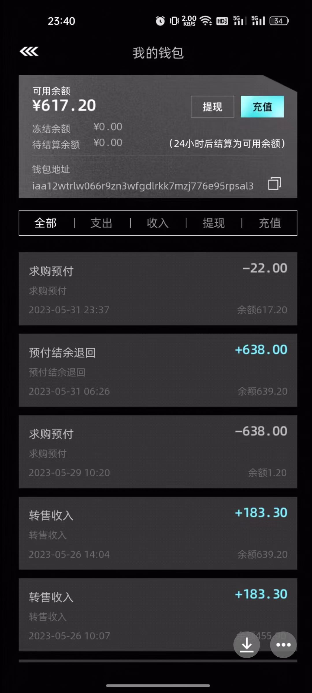 图片[2]-（6011期）单号300+左右的非梵艺术全自动协议全网首发，多号无限做号独家项目打金-iTZL项目网