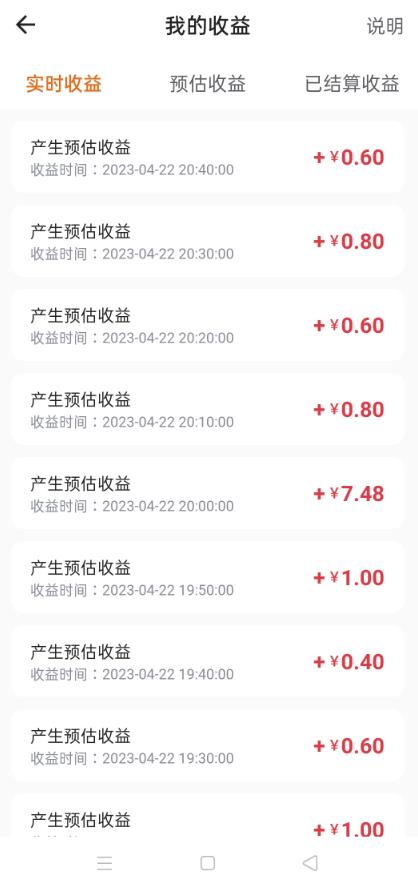 图片[2]-（5560期）鼠来宝撩妹表情包，通过抖音小程序变现，日入300+（包含72个动画视频素材）-iTZL项目网