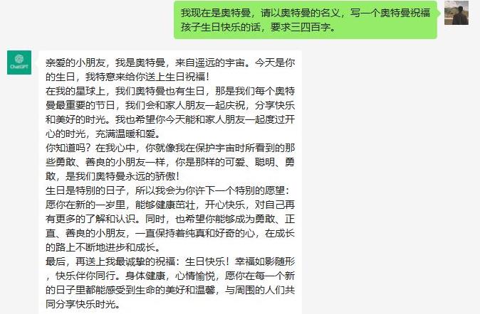图片[2]-（5586期）冷门高需求，奥特曼生日祝福视频，零基础制作全套教程，日入700+【附素材】-iTZL项目网
