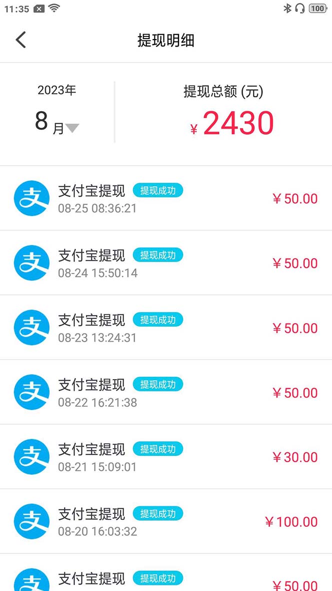 图片[5]-（7198期）外面收费998的新版图灵一对一无人直播聊天挂机脚本，号称日赚500+-iTZL项目网